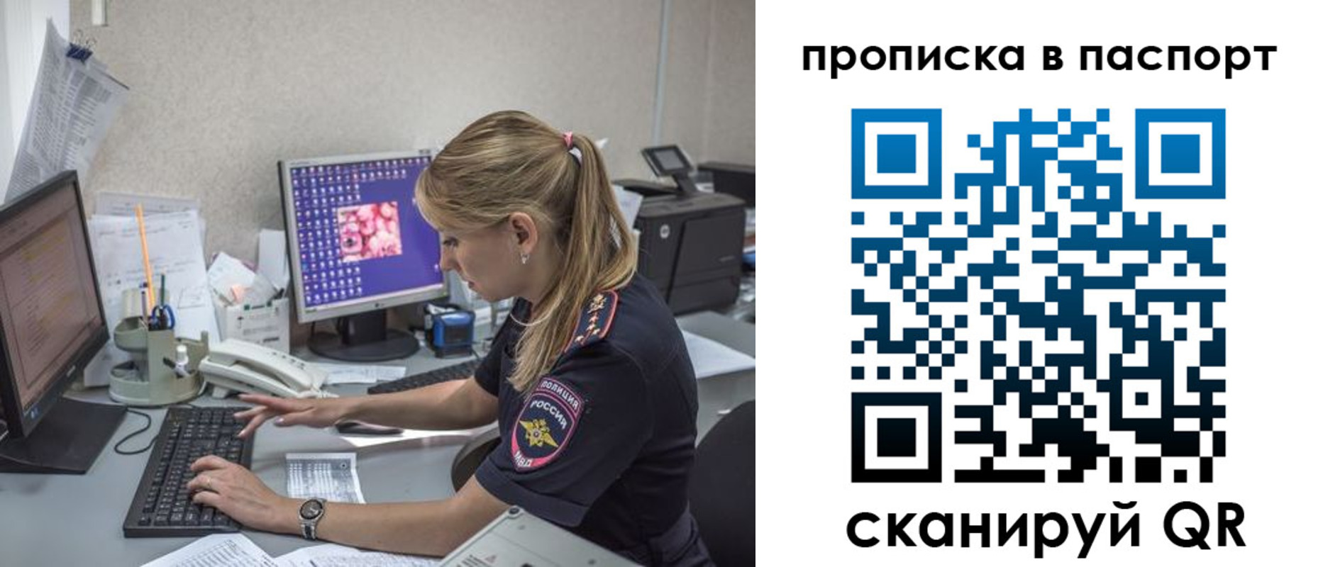 пропишу в квартире в Абинске