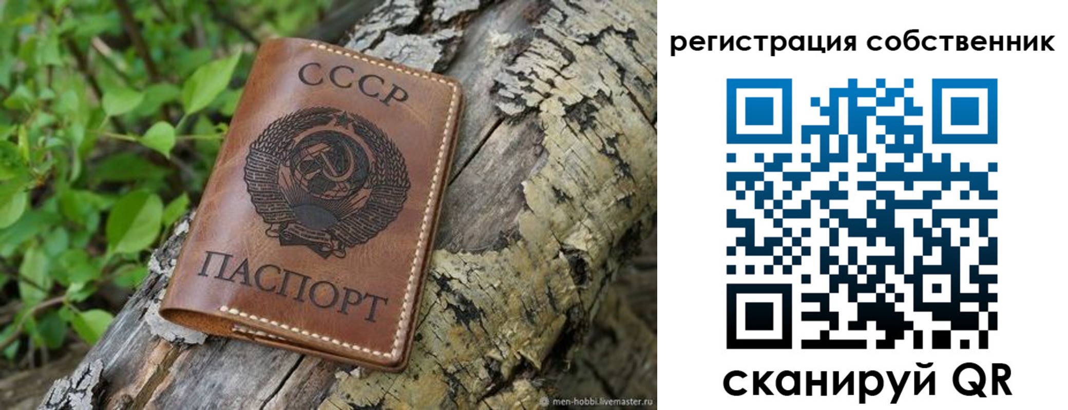 временная регистрация госуслуги в Абинске